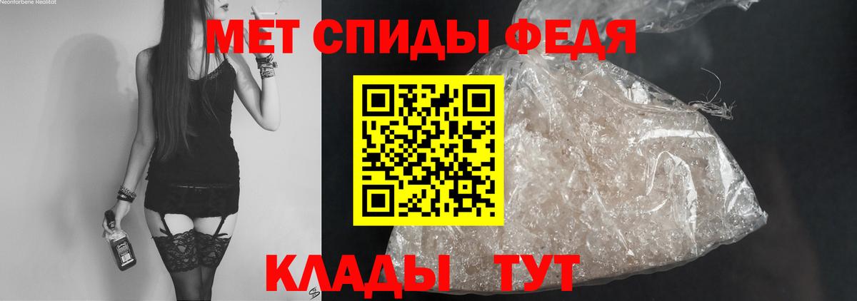 Амфетамин Premium Йошкар-Ола
