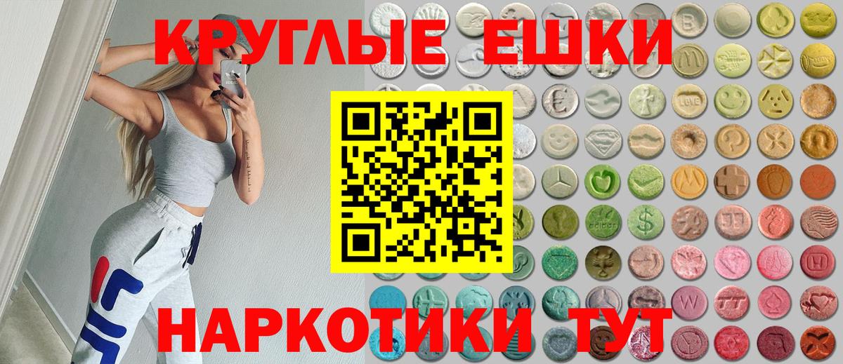 ЭКСТАЗИ 280мг  Вход с VPN  ЭКСТАЗИ ешки  Йошкар-Ола 