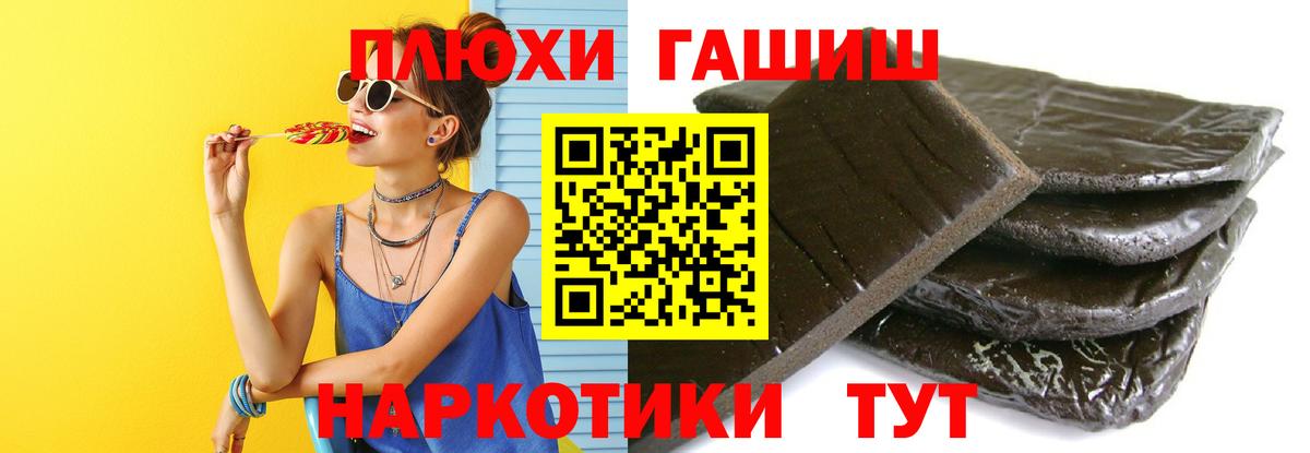 ГАШИШ Изолятор Йошкар-Ола