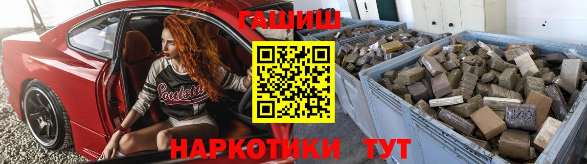 Йошкар-Ола  как найти наркотики  ГАШИШ Изолятор  Вход с VPN  ГАШИШ убойный 