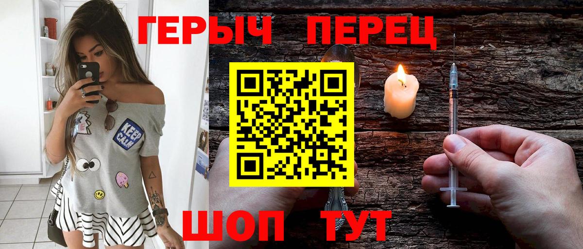 ГЕРОИН Афган Йошкар-Ола