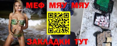 индика Краснознаменск
