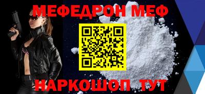 ПСИЛОЦИБИНОВЫЕ ГРИБЫ Краснокаменск