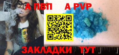 ПСИЛОЦИБИНОВЫЕ ГРИБЫ Краснокаменск