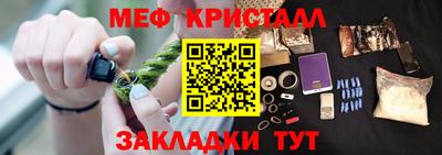 индика Краснознаменск