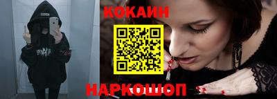 ПСИЛОЦИБИНОВЫЕ ГРИБЫ Краснокаменск