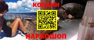 ПСИЛОЦИБИНОВЫЕ ГРИБЫ Краснокаменск