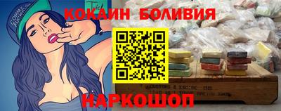 индика Краснознаменск