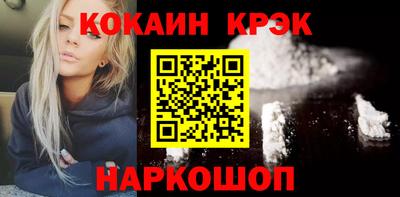 каннабис Краснодар