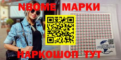 индика Краснознаменск