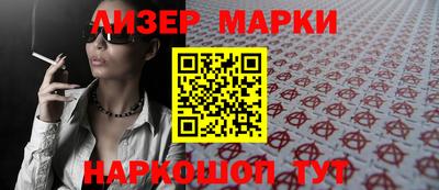 ПСИЛОЦИБИНОВЫЕ ГРИБЫ Краснокаменск