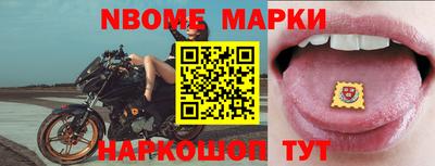 индика Краснознаменск