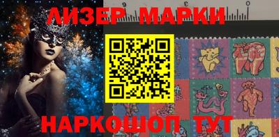 индика Краснознаменск