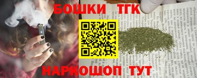 ПСИЛОЦИБИНОВЫЕ ГРИБЫ Краснокаменск