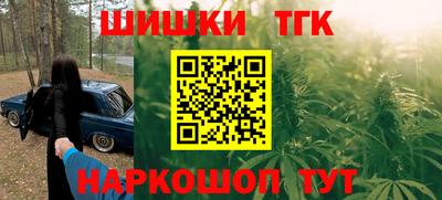 каннабис Краснодар