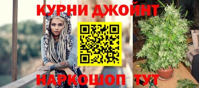 ПСИЛОЦИБИНОВЫЕ ГРИБЫ Краснокаменск