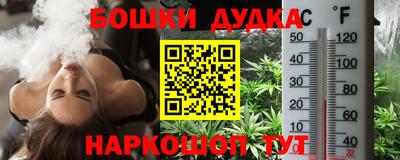 ПСИЛОЦИБИНОВЫЕ ГРИБЫ Краснокаменск