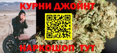 каннабис Краснодар