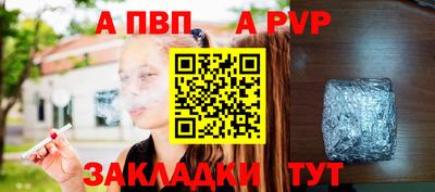 ПСИЛОЦИБИНОВЫЕ ГРИБЫ Краснокаменск