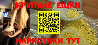 каннабис Краснодар