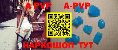 индика Краснознаменск