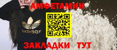 индика Краснознаменск