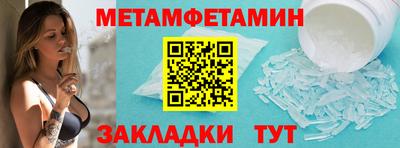 индика Краснознаменск