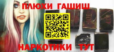 индика Краснознаменск