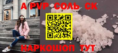 ПСИЛОЦИБИНОВЫЕ ГРИБЫ Краснокаменск