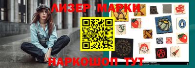 ПСИЛОЦИБИНОВЫЕ ГРИБЫ Краснокаменск