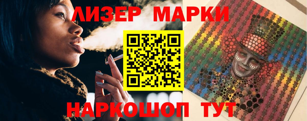 Йошкар-Ола  LSD-25 экстази кислота  LSD-25 экстази ecstasy  Вход с VPN 