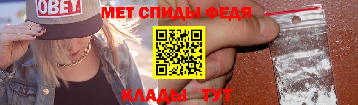 МЕТАМФЕТАМИН винт Йошкар-Ола