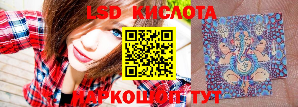 Марки N-bome 1,8мг  Марки N-bome 1,8мг  Йошкар-Ола  Вход с VPN 