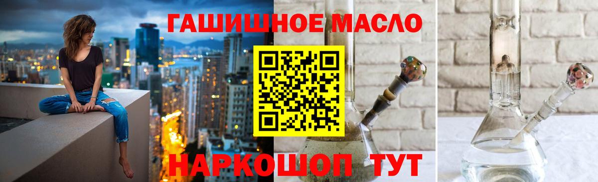 Дистиллят ТГК вейп с тгк Йошкар-Ола
