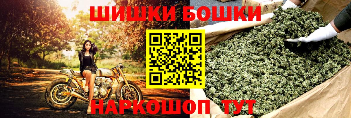 МАРИХУАНА Ganja  Шишки марихуана SATIVA & INDICA  Йошкар-Ола  Вход с VPN 