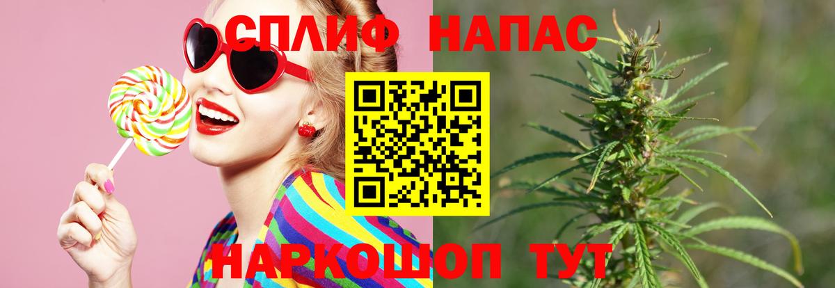 Марихуана AK-47 Йошкар-Ола